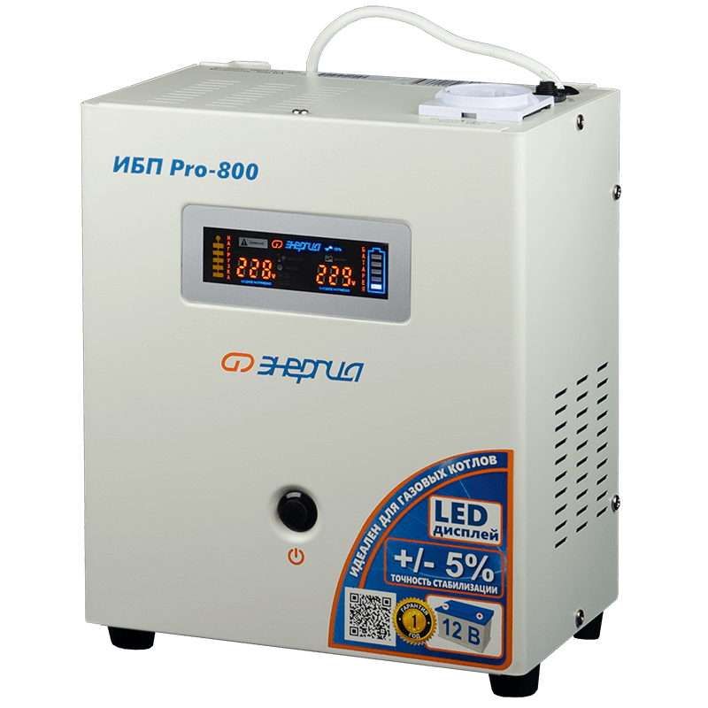 Pro 800
