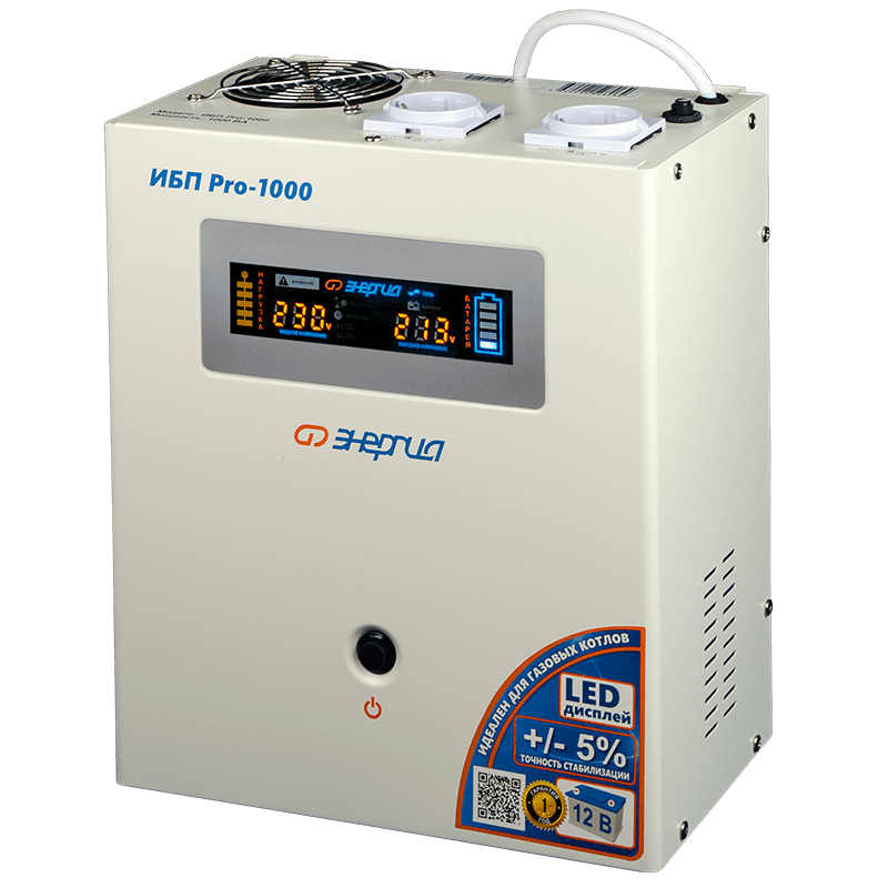 Pro 1000